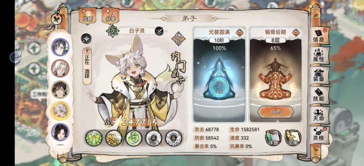 这个是bug?截图