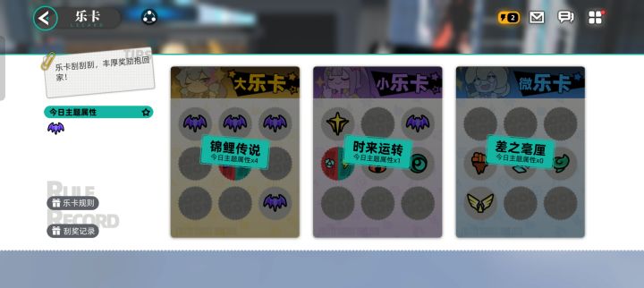 标题五个字截图