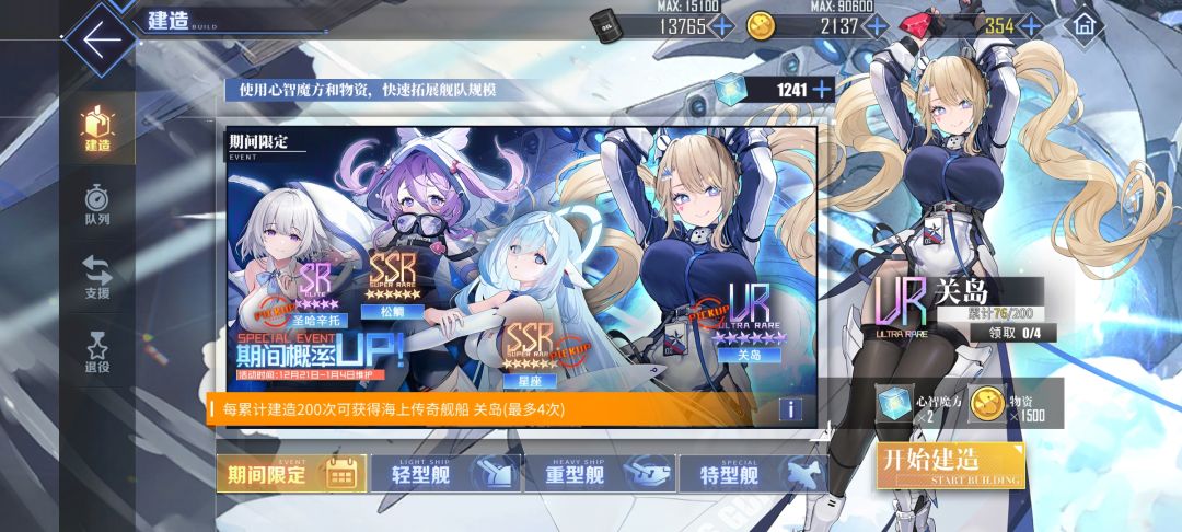 还没摸到彩 1