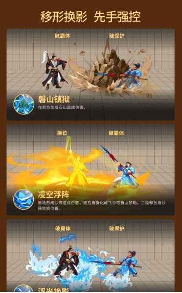 法正作为新赛季压轴竞技武将确实很强悍截图