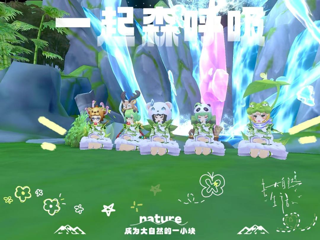 「公会小活动」+問題兒童中小學合照 1