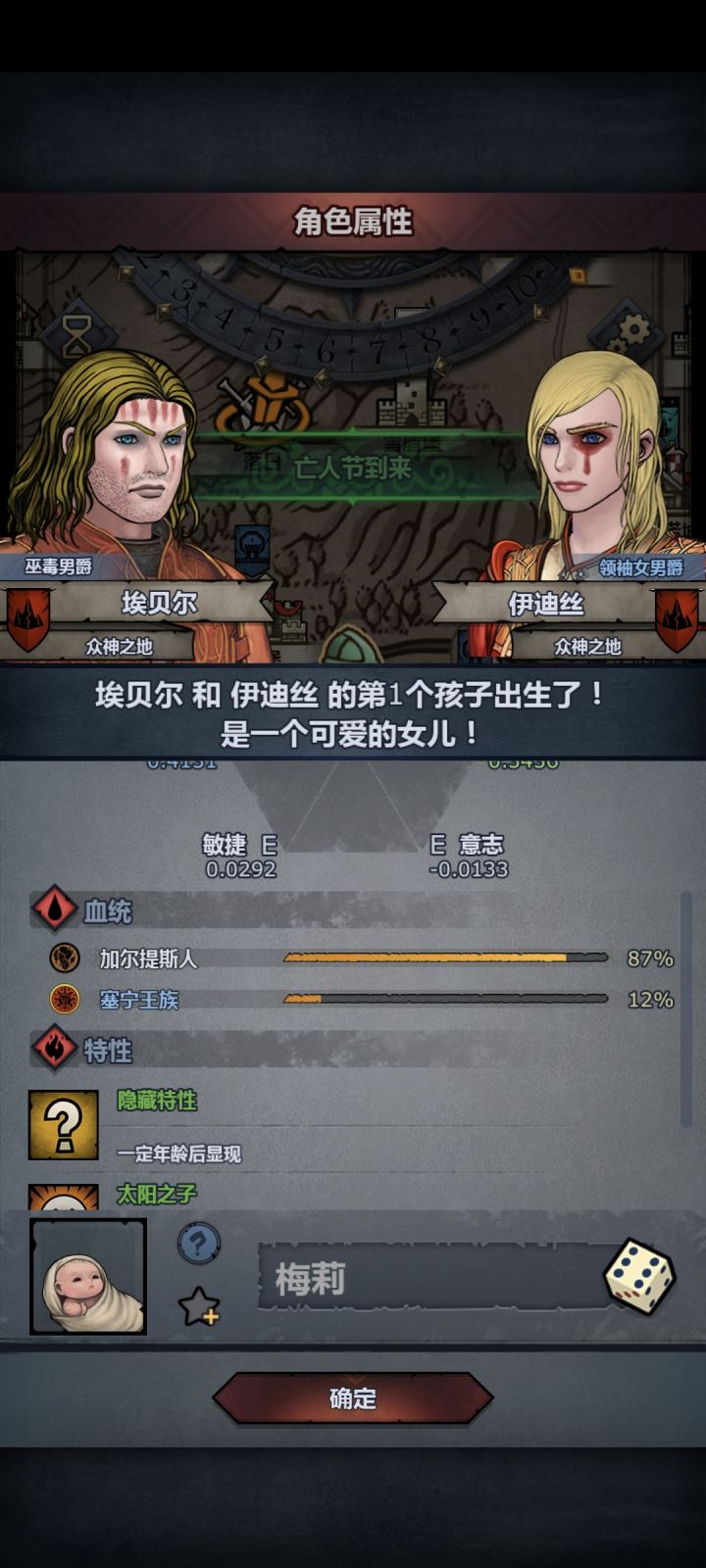 无语截图