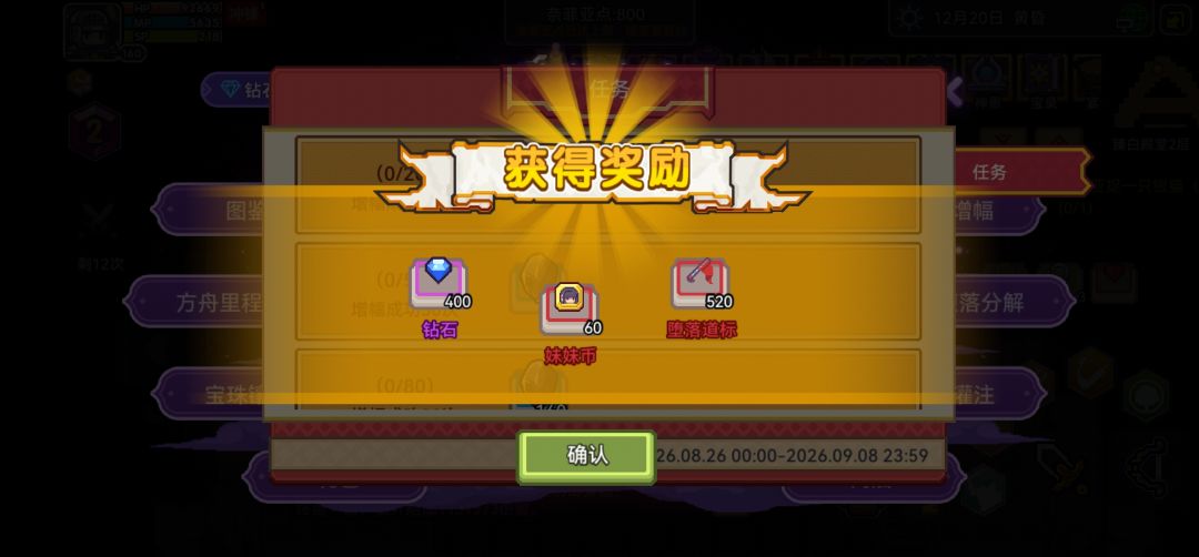 堕落橙装合成,完成了完成了 1