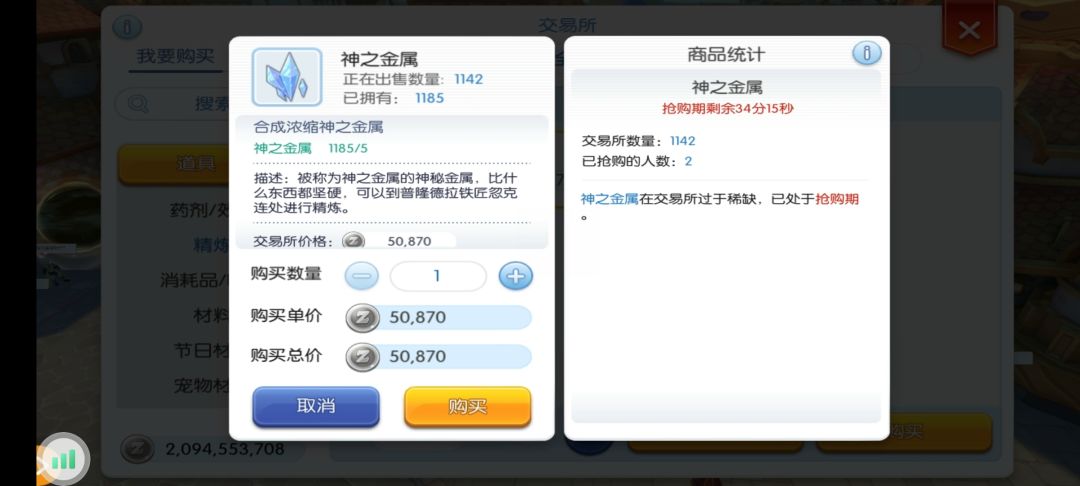 我就问你还怎么玩? 2