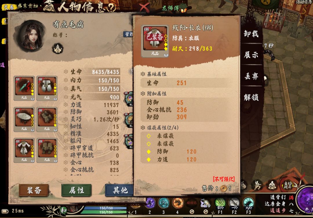 领悟橙装极限。主打一个省钱 4