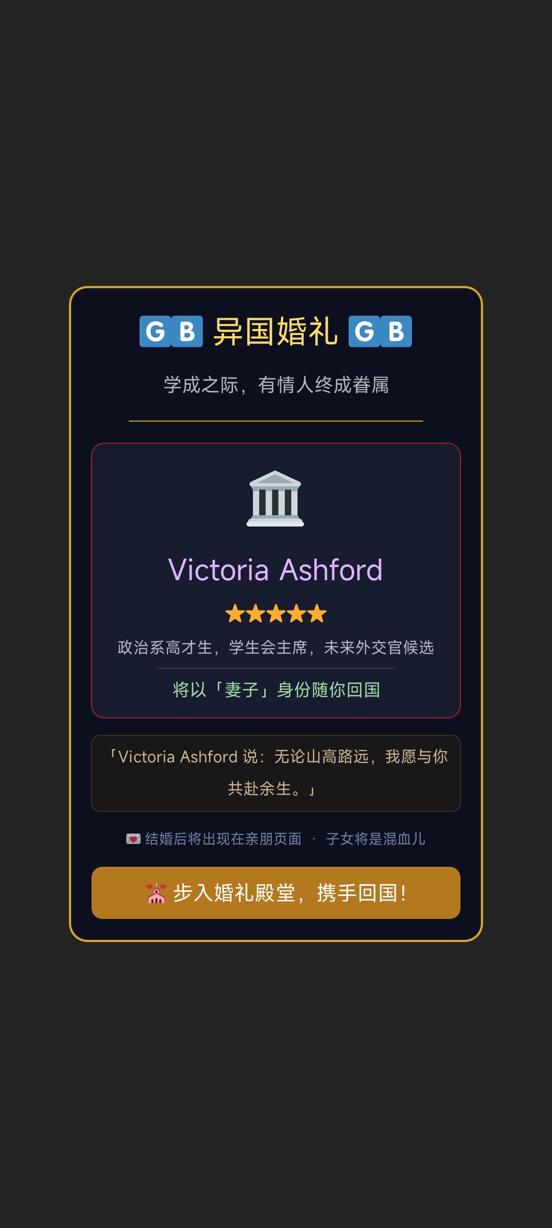 v1.1.33 学校大升级：成人高校+留学 3