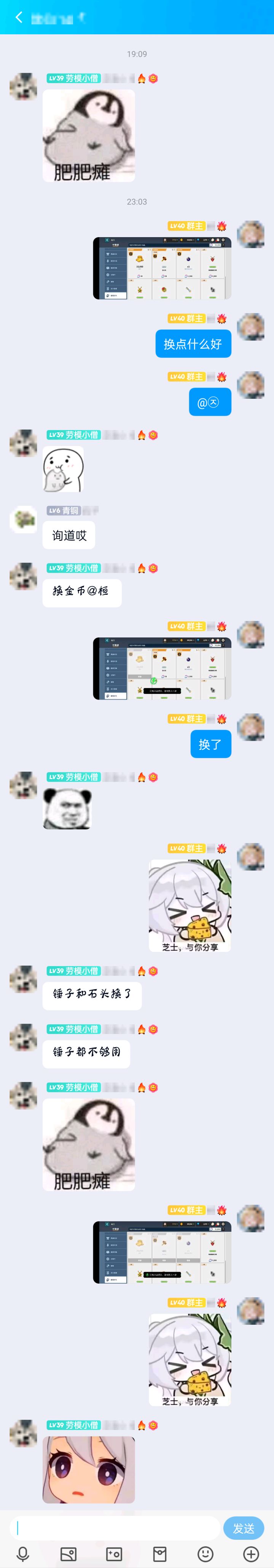 总感觉被骗了截图
