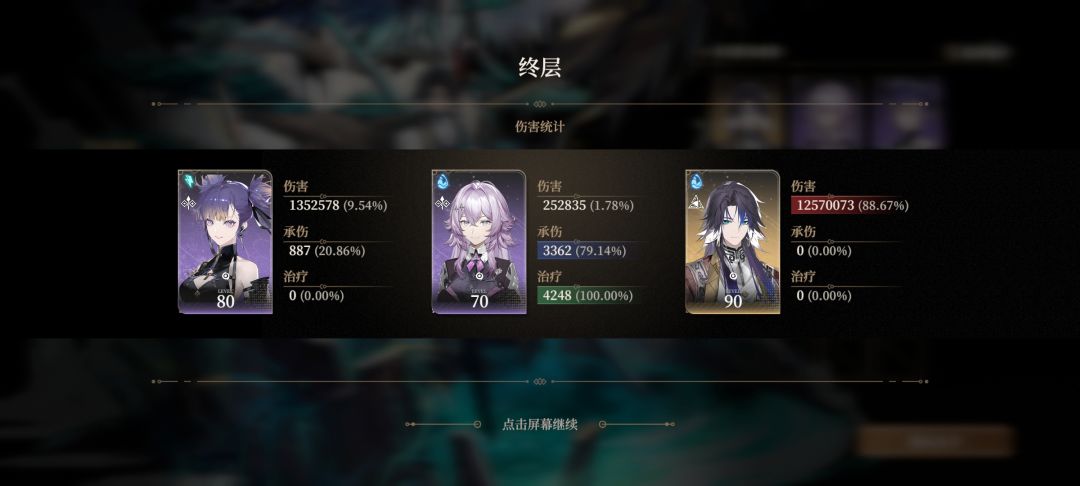 6.23深渊 上无实 下灵钟 6
