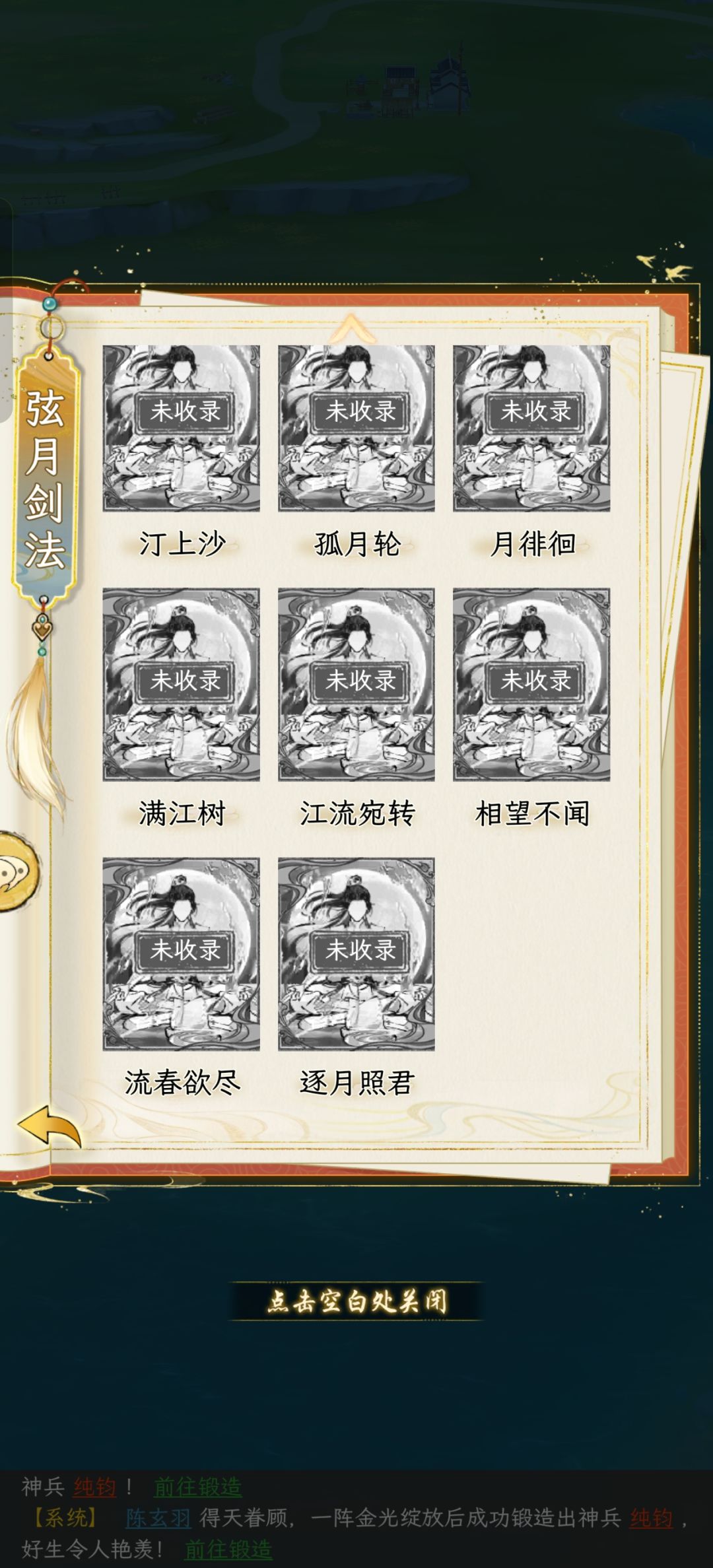 我有预感。 2