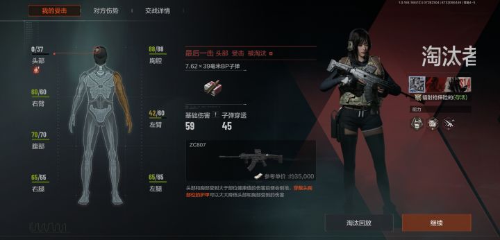 这暗区突围你们就玩吧谁能玩过你们截图