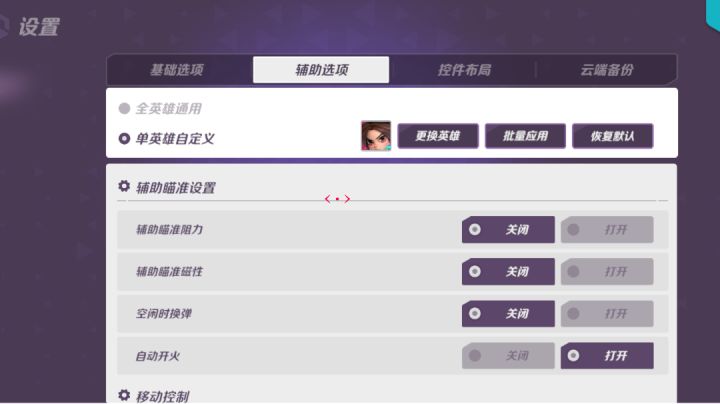 在练无陀无阻艾莉,被我坑了轻点骂截图