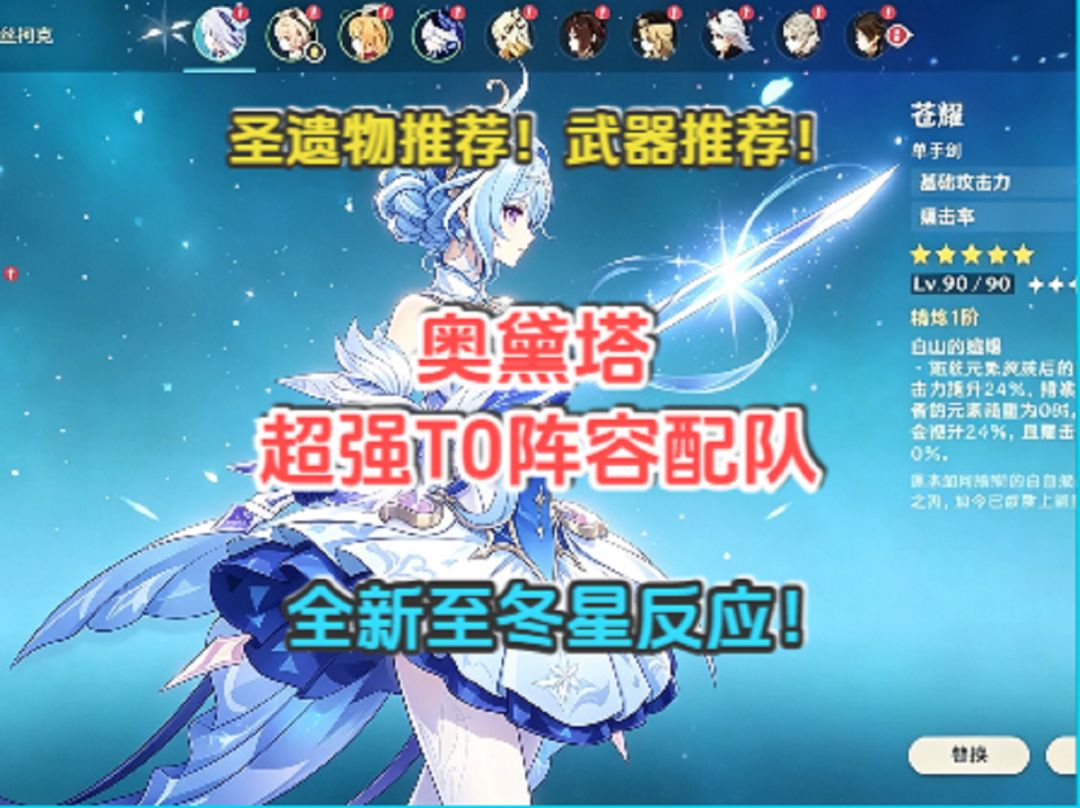 video-5799780