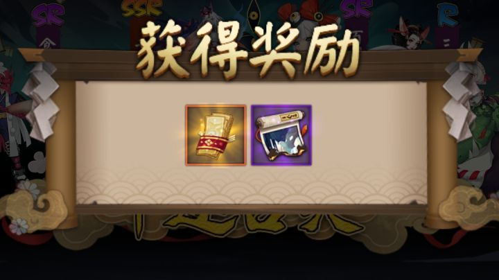 小号500抽没出大号142抽截图