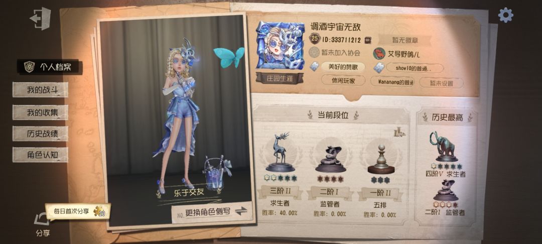 申请加入共研服 2