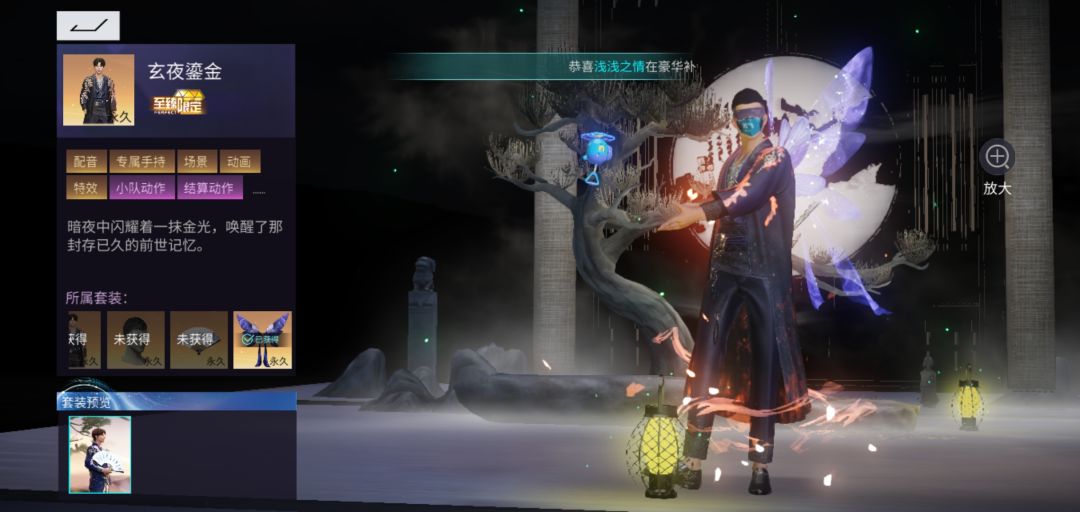 这头发搞错了 1