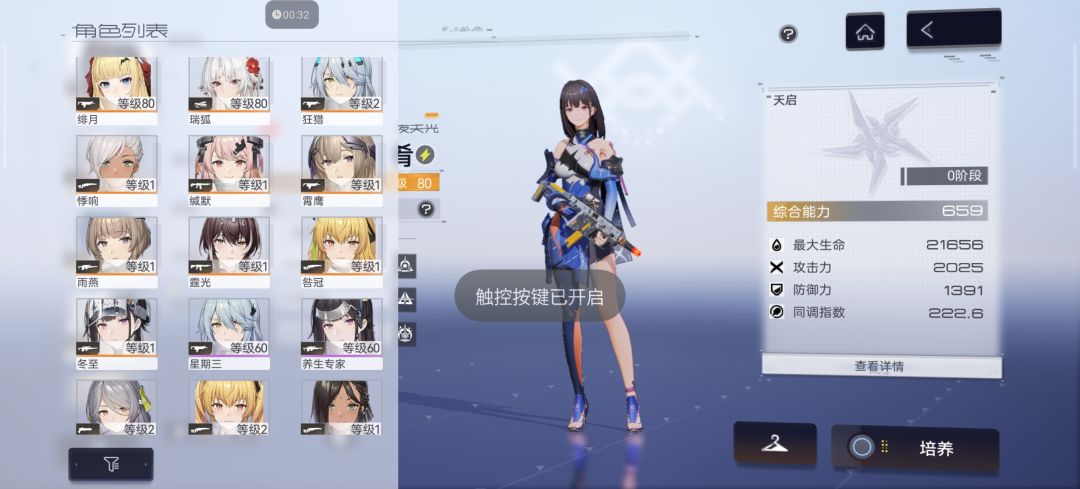 怎么选? 2