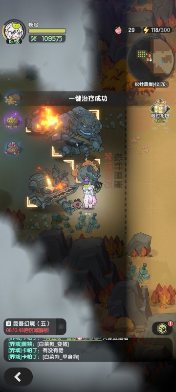 [1100w术士]松针悬崖、罗浮山坡+火核详解