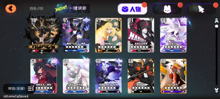 有没有大佬帮忙截图