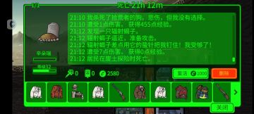 可怜的孩纸～