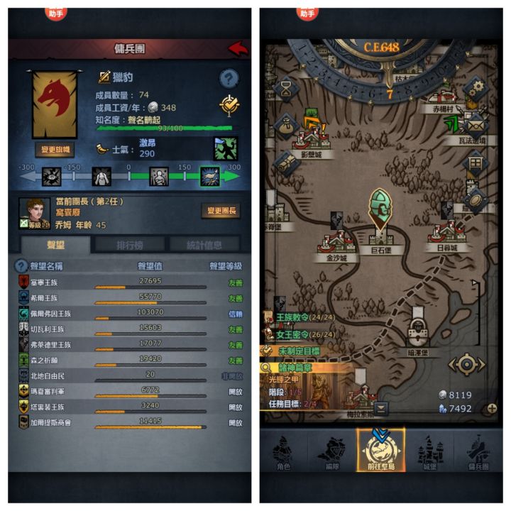 重开.微微氪攻略分享【第二天】截图