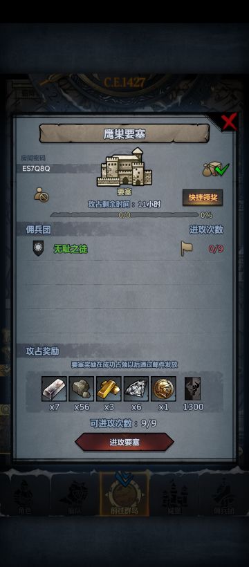 官 萌新日塞 第7弹