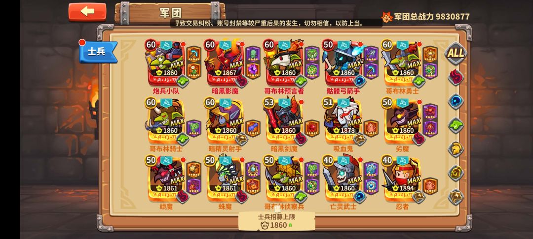 大佬们,练队顺序是怎么安排的? 1