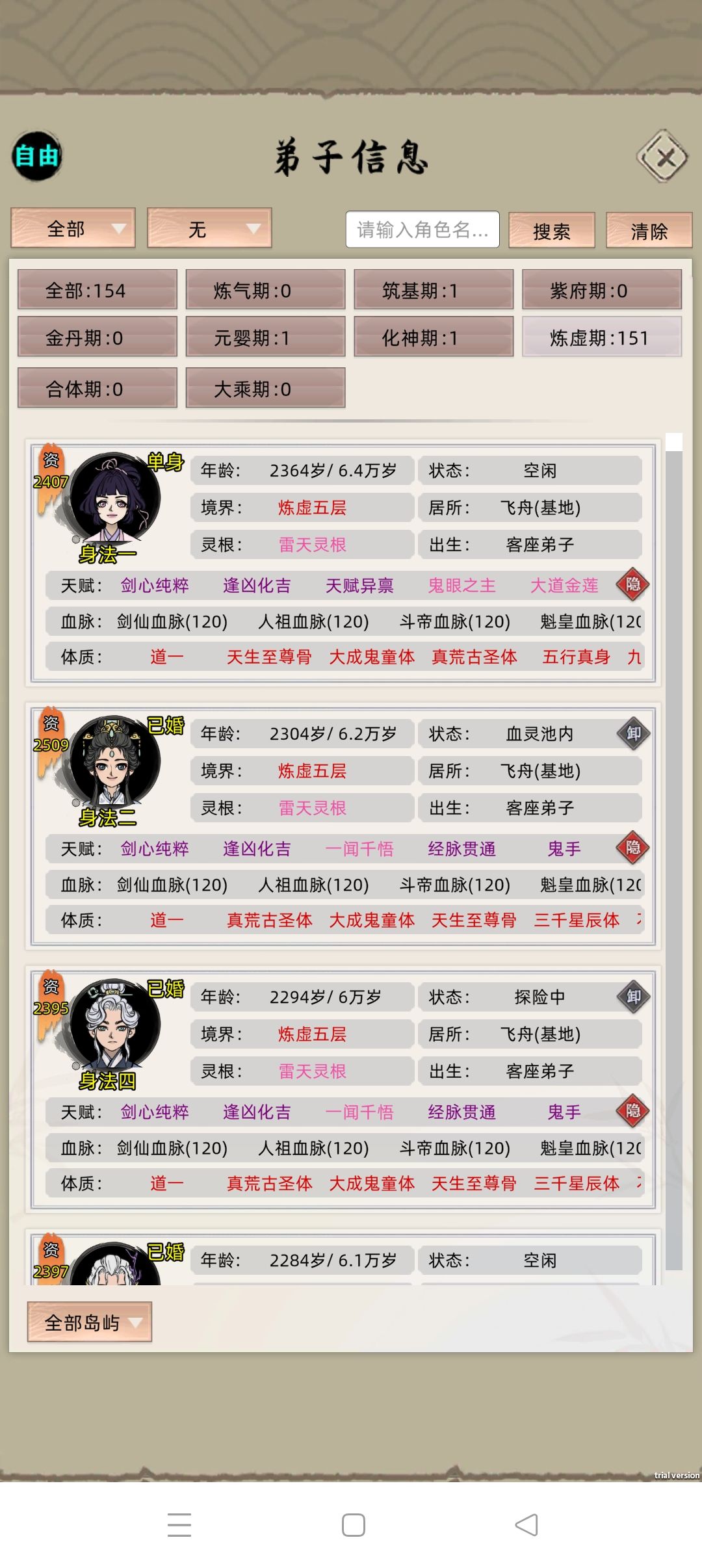 看你们玩这么多bug啊, 1