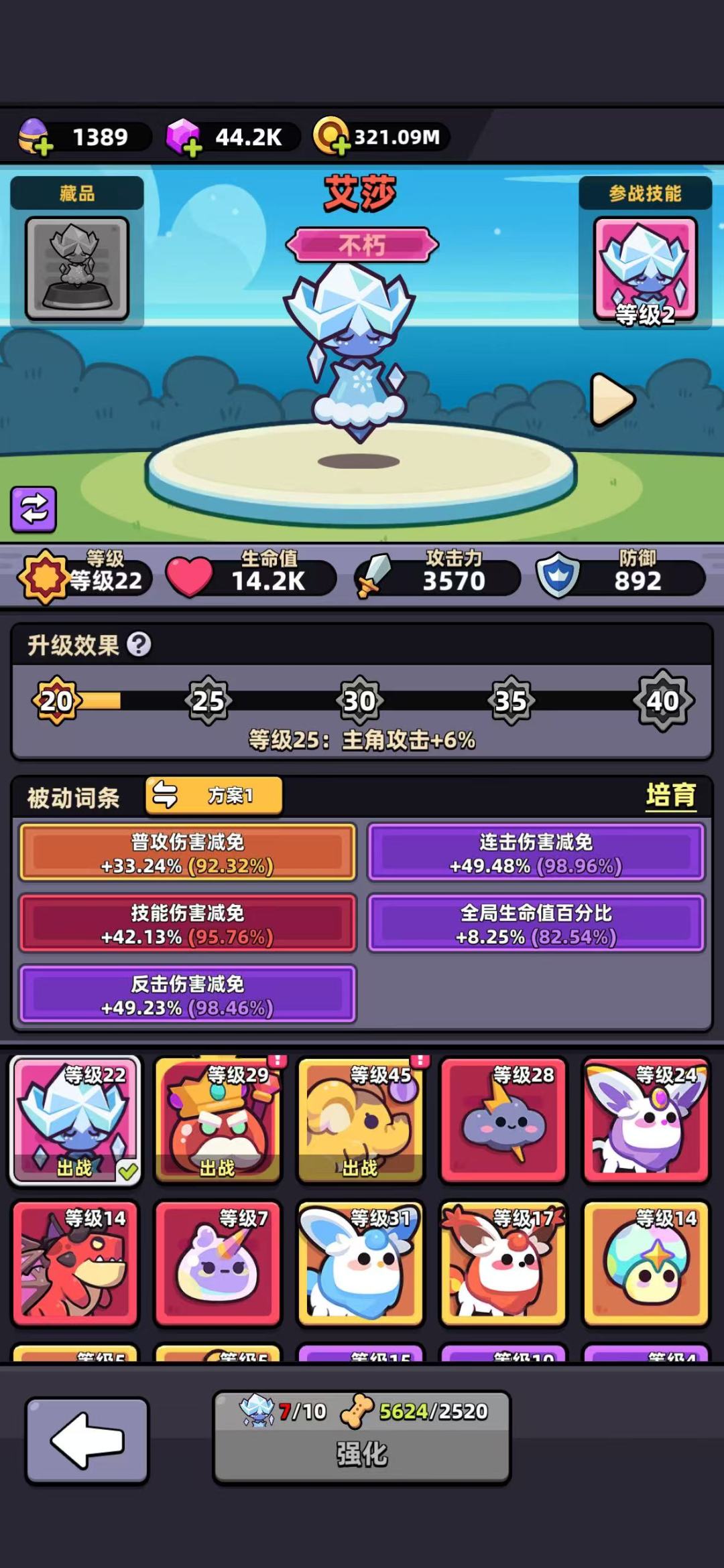 有没有大佬教教我,半年多才600m战力 2