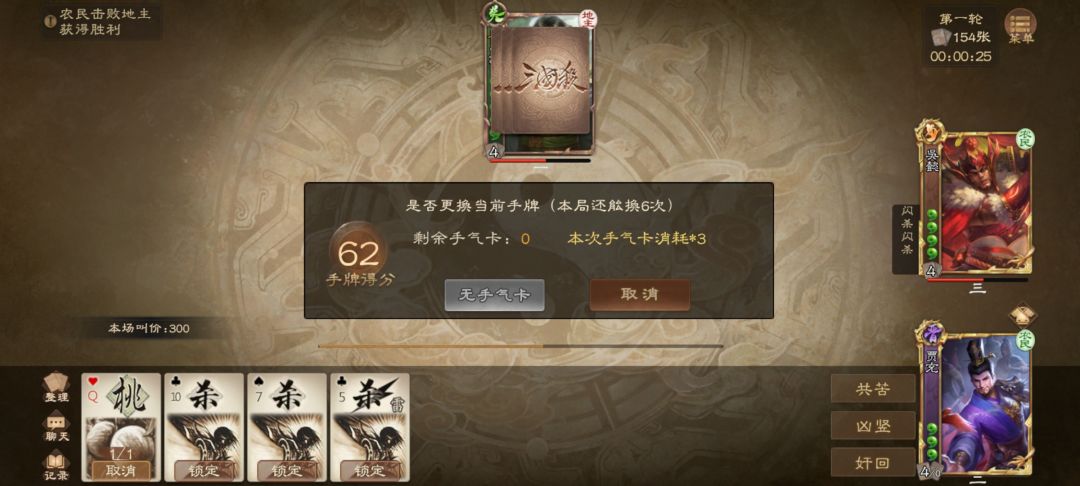 逆天某卡 2