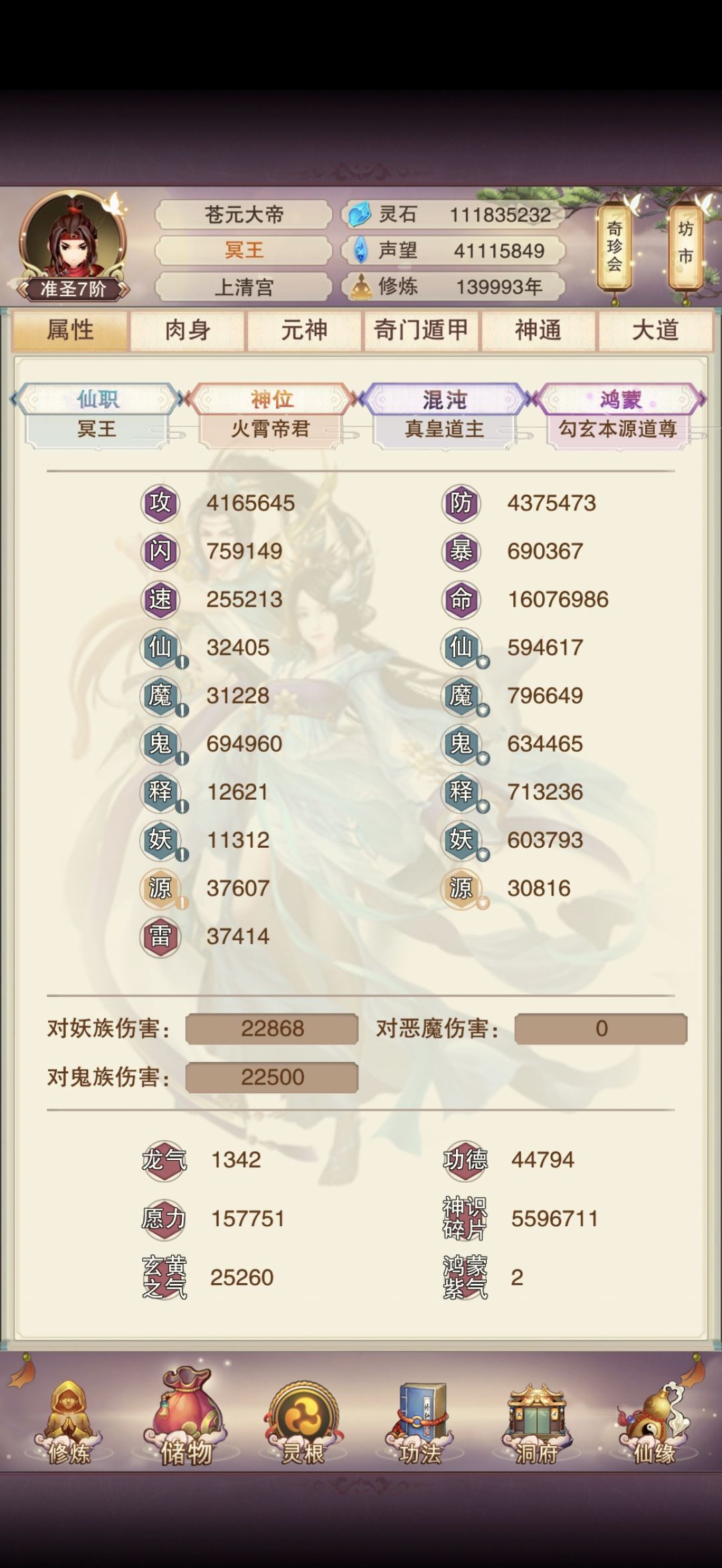 真绝1w年一氵15w年记录 2