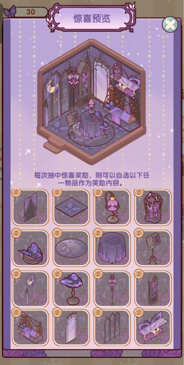 活动九大内容及截止时间（截止！时间！）