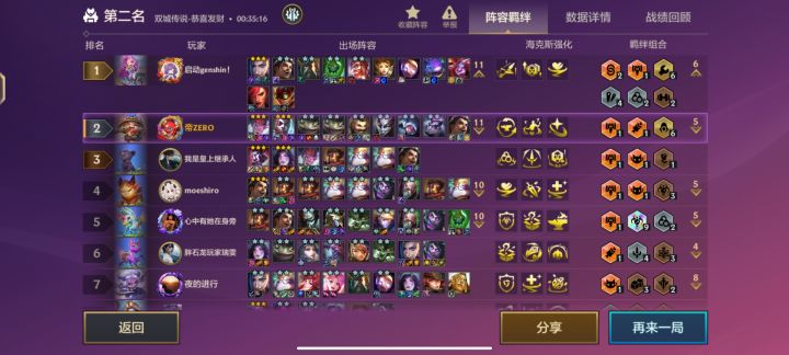 女妖面纱不算免控？截图