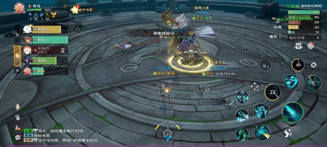 团灭三次才过 3