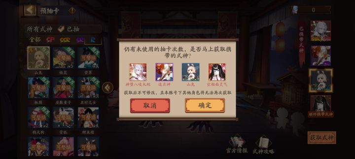 大佬们,这个才第二天我就选了还是多等几天截图