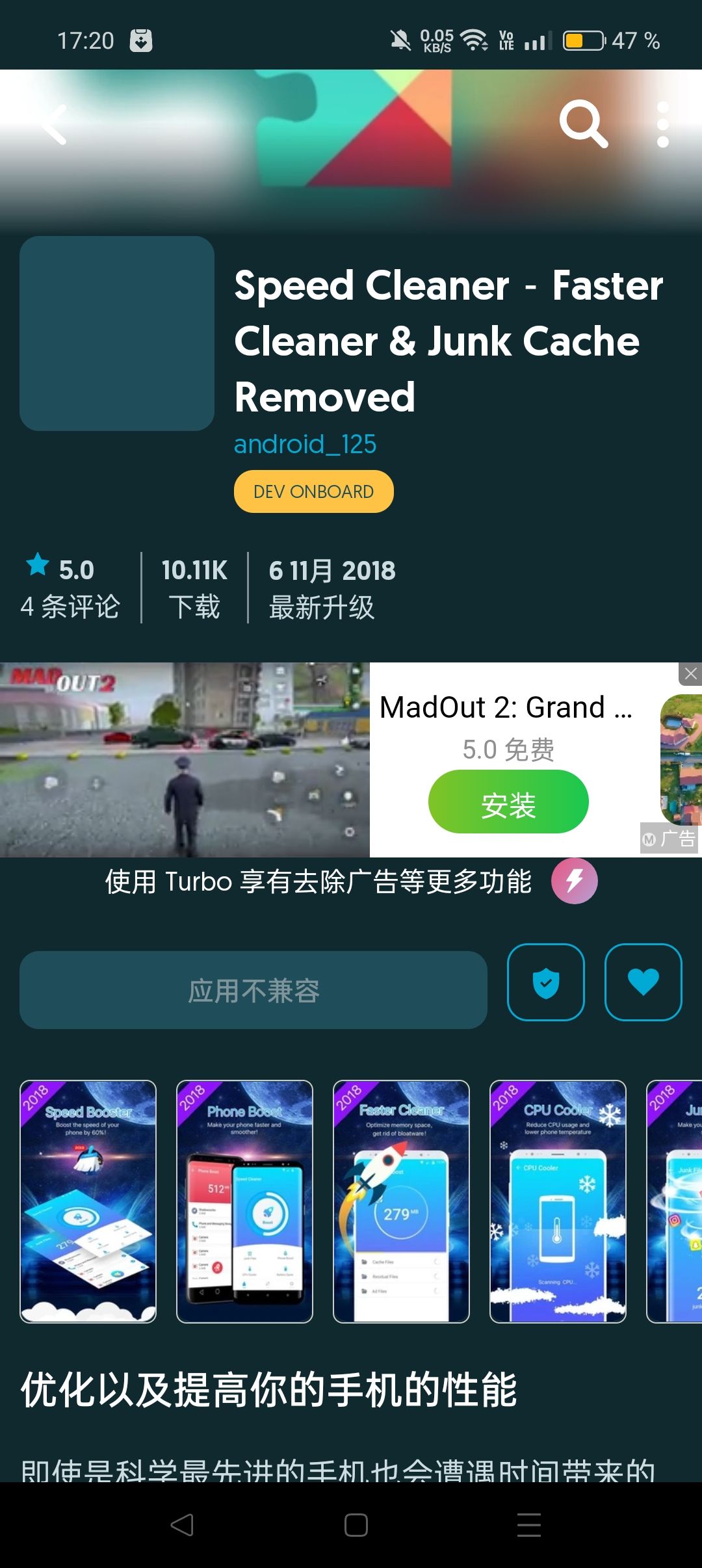 千万不要更新手机系统 ！ 3