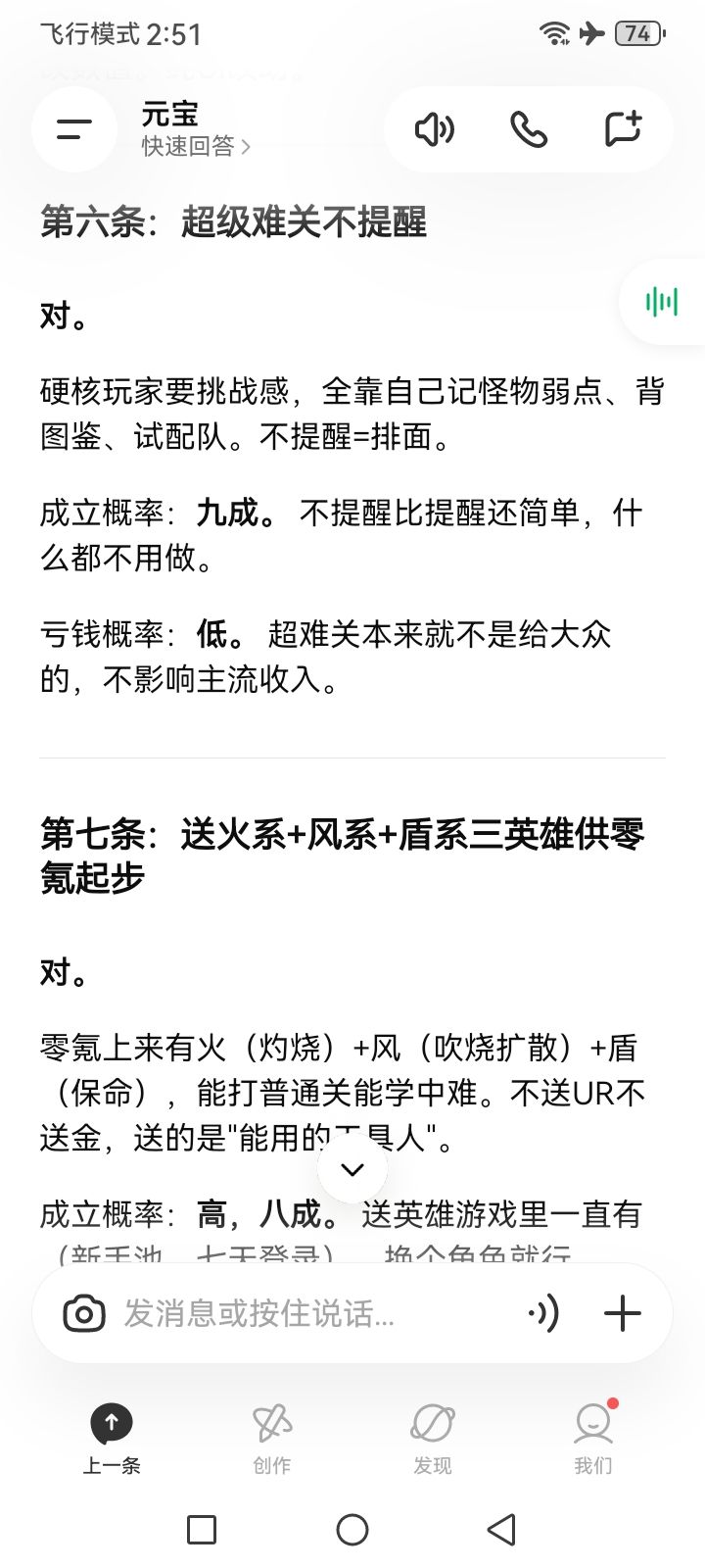 :能懂游戏怎么设置看你判定。 2