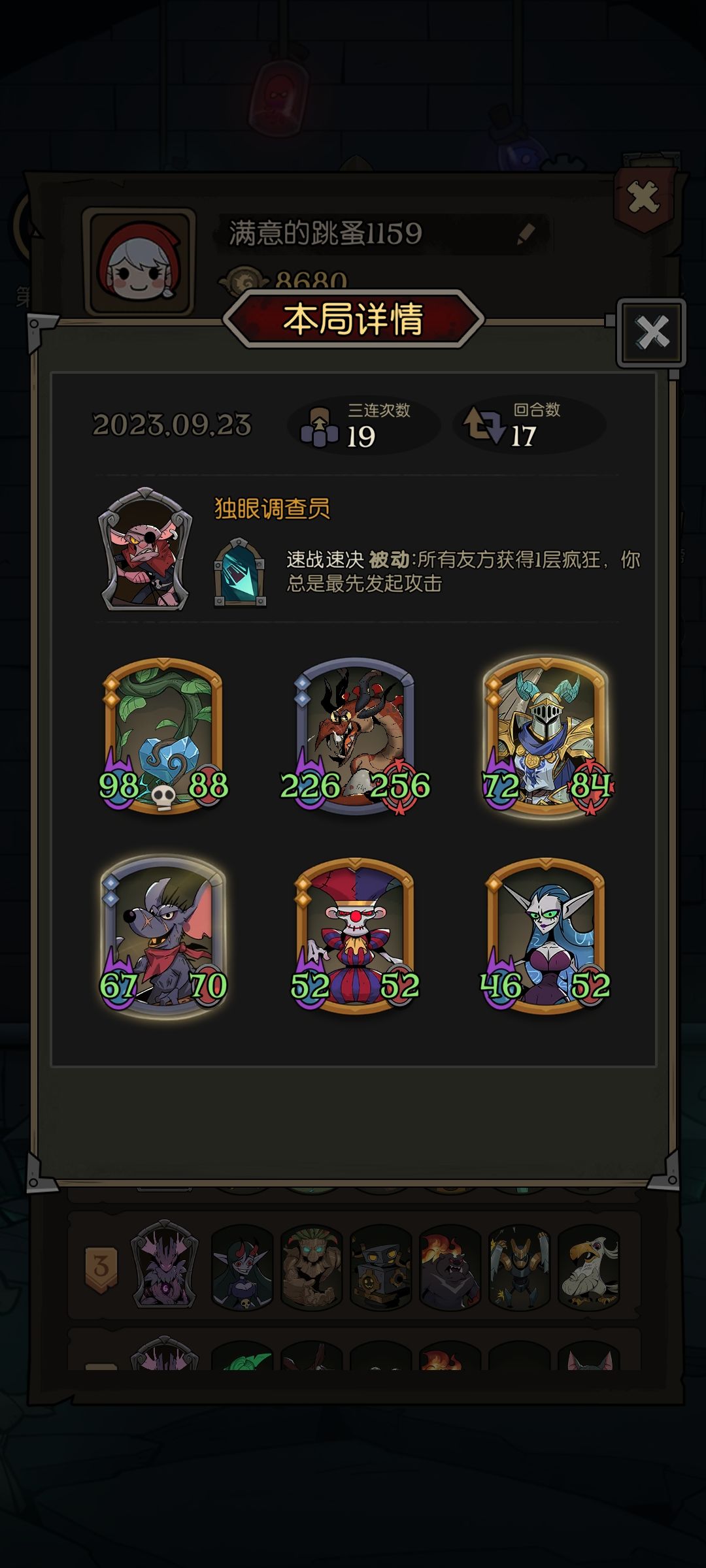 联机模式成长一次顶27次的触发,加上永远的先手疯狂3次, 2