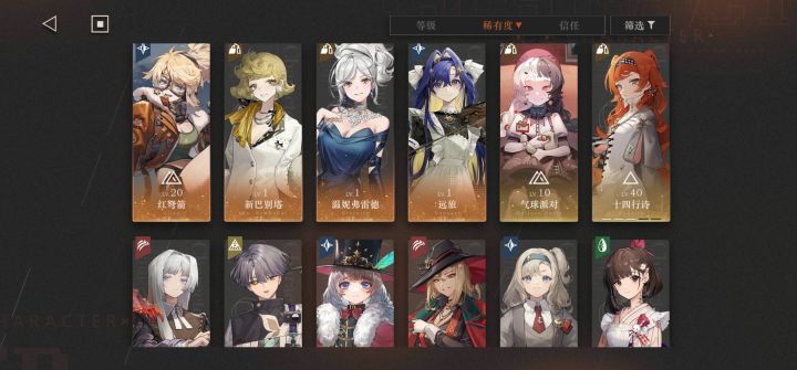 请问大佬我第三个洞二拉谁好？截图