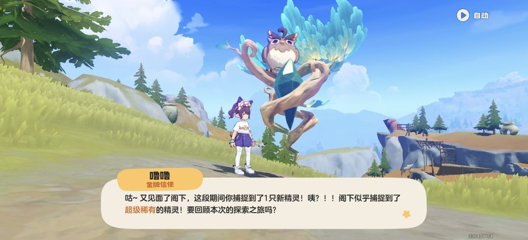 好了 赚钱了 1