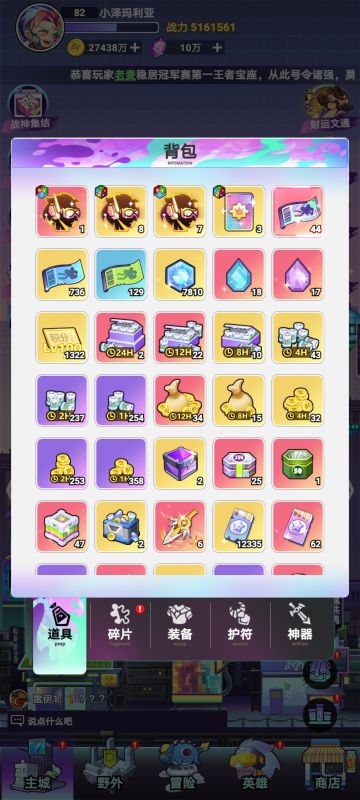 试用于养成心态的意见