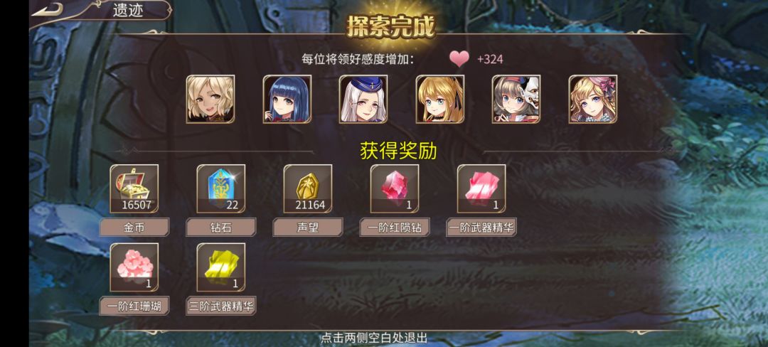 69钻 3