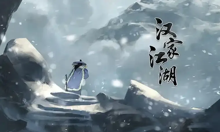 门派篇如何开局快速上手（By雪花糕）截图