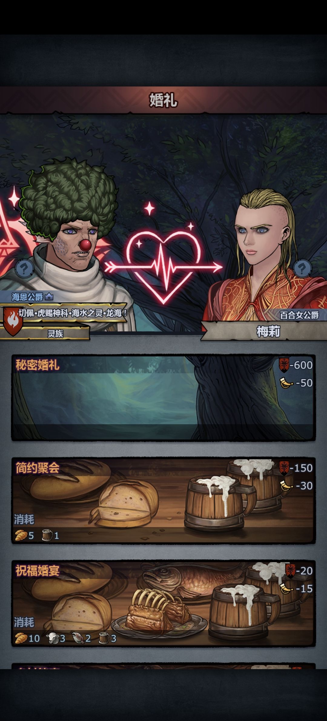 消失的神子 4