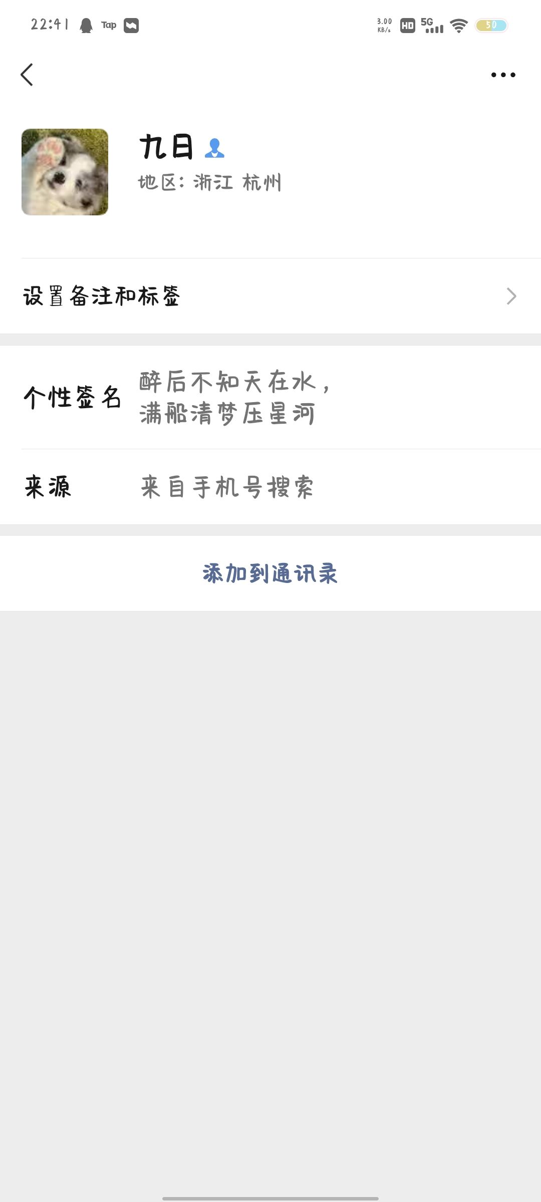 下头男真的别来了,受不起 3