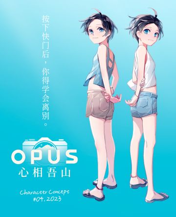 《OPUS：心相吾山》角色设计 告诉我们你喜欢哪个？