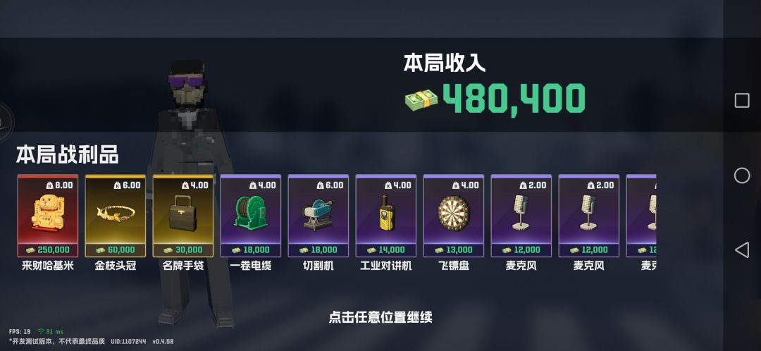 今天早上不对劲 1