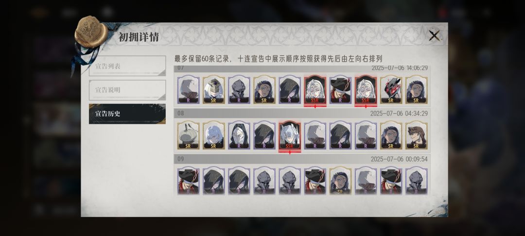 小号110抽15红看傻了,大号五十几才出一个 3