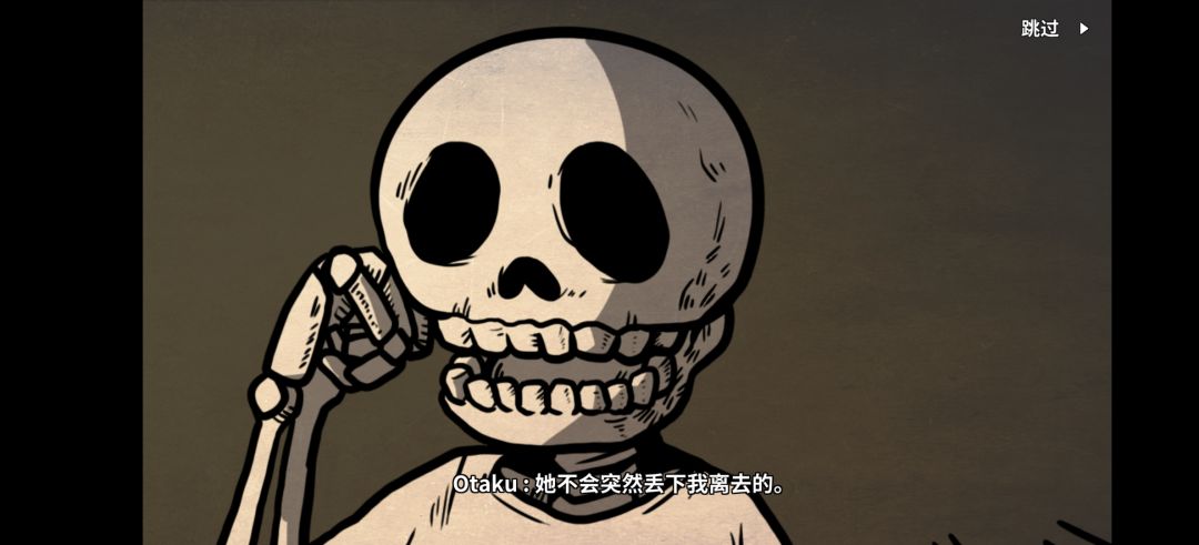 不看攻略谁的脑洞这么大 2