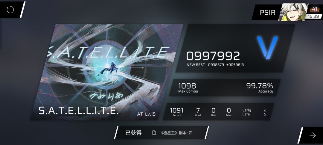 rks+0.05,15第二收,afterdawn ap 2