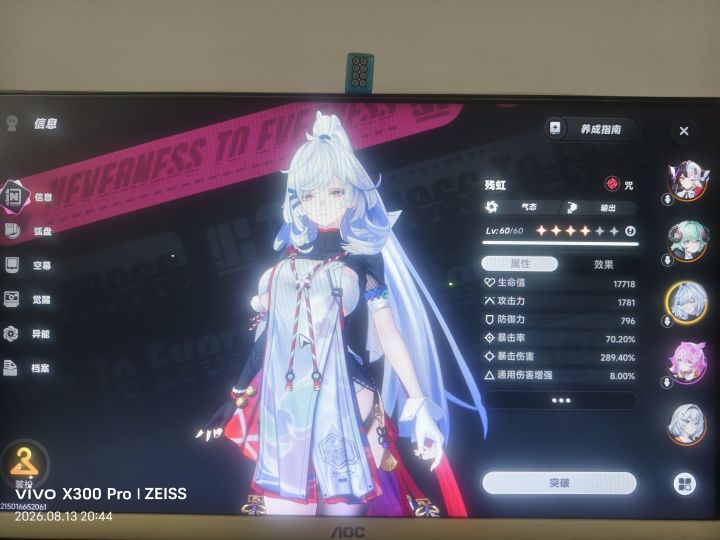 这样算达标了吧?截图